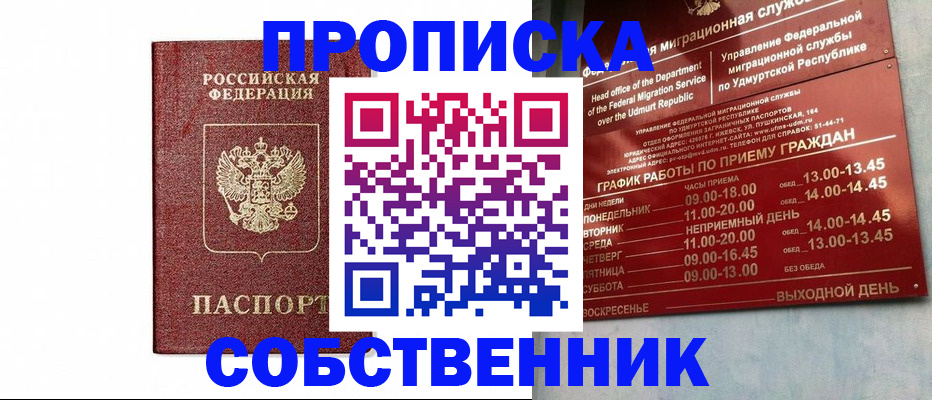 регистрация для школы в Карачаево-Черкесии